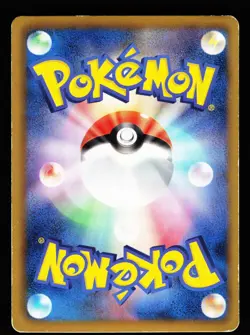 Stunfisk 012/020 Holo Uncommon Shiny Collection SC 2013 Pokemon Japanese LP - Image 2