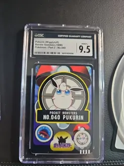 CGC 9.5 WIGGLYTUFF PUKURIN POKEMON JAPANESE 1997 BANDAI CARDASS SEALDASS - Image 1