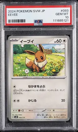 2024 POKEMON JPN SVM-START DECK GENERATIONS #093 EEVEE PSA 10 - Image 1