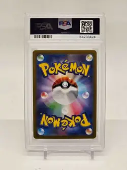 2023 Pokemon Japanese Pokemon 151 #183 Mewtwo Art Rare PSA 10 - Image 2