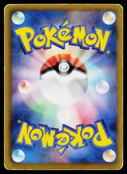 Stunfisk 012/020 Holo Uncommon Shiny Collection Pokemon Japanese Heavily Played - Image 2