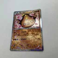 Pokemon Stunfisk 012/020 Shiny Collection Holo (Japanese) - Image 3