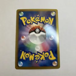 Pokemon Stunfisk 012/020 Shiny Collection Holo (Japanese) - Image 4