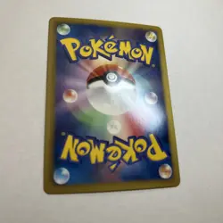 Pokemon Stunfisk 012/020 Shiny Collection Holo (Japanese) - Image 5