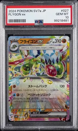2024 POKEMON JPN SV7A-PARADISE DRAGONA #027 FLYGON EX PSA 10 - Image 1