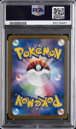 2024 POKEMON JPN SV7A-PARADISE DRAGONA #027 FLYGON EX PSA 10 - Image 2