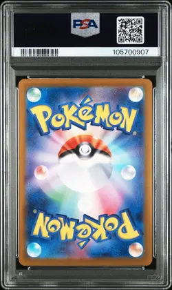 2024 POKEMON JPN SV8A-TERASTAL FEST EX #052 JOLTEON EX PSA 10 - Image 2