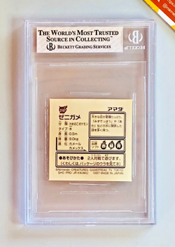 Pokemon BGS 6.5 Squirtle #210 Hyper Sticker Amada 1997 Japanese - Image 2