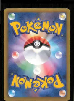 Stunfisk 012/020 Holo Uncommon Shiny Collection Pokemon Japanese 1st edition MP - Image 2