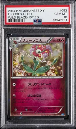 2014 POKEMON JPN XY WILD BLAZE 1ST ED #053 FLORGES-HOLO PSA 10 - Image 1