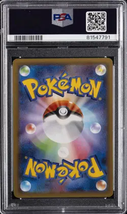 2014 POKEMON JPN XY WILD BLAZE 1ST ED #053 FLORGES-HOLO PSA 10 - Image 2