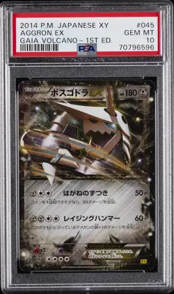 2014 POKEMON JPN XY GAIA VOLCANO 1ST ED #045 AGGRON EX PSA 10 - Image 1