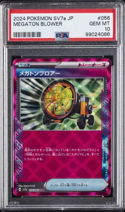 2024 POKEMON JPN SV7A-PARADISE DRAGONA #056 MEGATON BLOWER PSA 10 - Image 1
