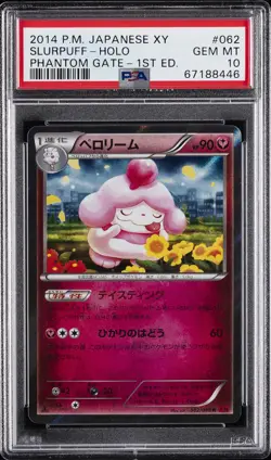 2014 POKEMON JPN XY PHANTOM GATE 1ST ED #062 SLURPUFF-HOLO PSA 10 - Image 1