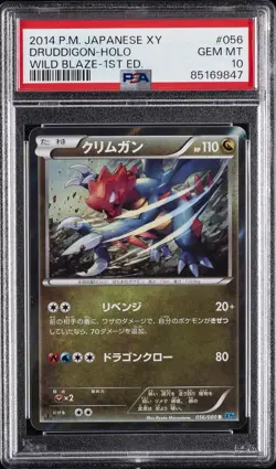 2014 POKEMON JPN XY WILD BLAZE 1ST ED #056 DRUDDIGON-HOLO PSA 10 - Image 1