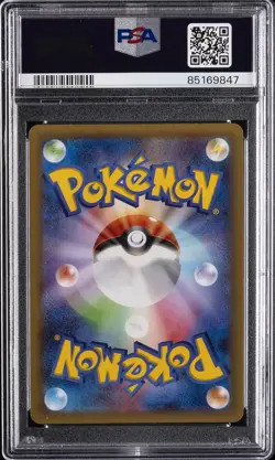 2014 POKEMON JPN XY WILD BLAZE 1ST ED #056 DRUDDIGON-HOLO PSA 10 - Image 2