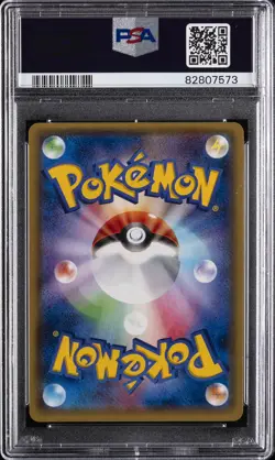2014 POKEMON JPN XY TIDAL STORM 1ST ED #028 HUNTAIL-HOLO PSA 10 - Image 2