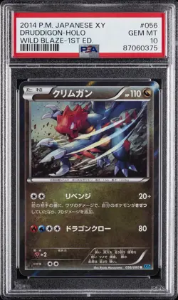 2014 POKEMON JPN XY WILD BLAZE 1ST ED #056 DRUDDIGON-HOLO PSA 10 - Image 1
