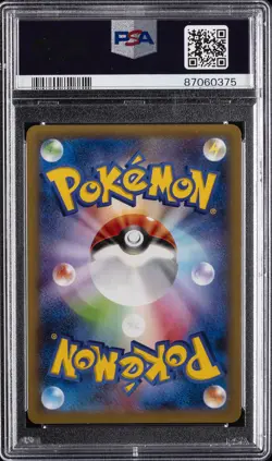 2014 POKEMON JPN XY WILD BLAZE 1ST ED #056 DRUDDIGON-HOLO PSA 10 - Image 2