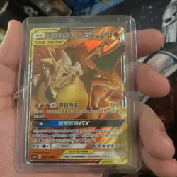 Pokemon CHINESE Charizard & Braixen GX CSMPbC 003/194 RR Tag Team - Image 3