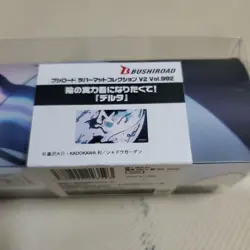 Trading Card Playmat Delta Japanese Rubber Mat for YuGiOh Duel - Image 2