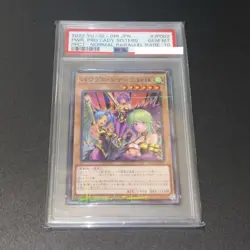 PSA10 Power Pro Lady Sisters Promo Normal PPC1-JP002 Konami 2022 Yugioh! Japan - Image 1