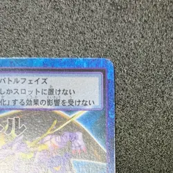 Digimon Card Rare Promo Digi Beetle Dw-4 Old World 2 Japan - Image 3