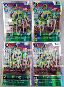 Digimon Card Wormmonregulation Battle Promo Japan - Image 1
