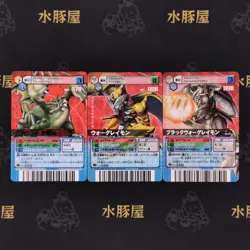 Digimon Card Digimon Battle Terminal Promo Red Background Hong Kong Versio Japan - Image 1