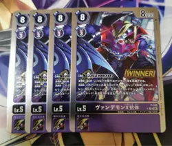 Digimon Card Vandemon X Antibody Winner Promo 4 Japan - Image 1