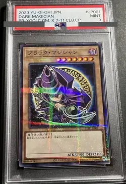 Digimon Card Psa9 42 Appraisals Black Magician Yu-Gi-Oh Japan - Image 1