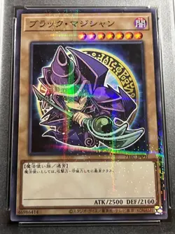 Digimon Card Psa9 42 Appraisals Black Magician Yu-Gi-Oh Japan - Image 2
