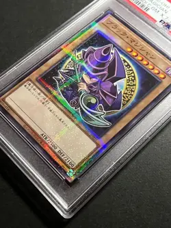 Digimon Card Psa9 42 Appraisals Black Magician Yu-Gi-Oh Japan - Image 3