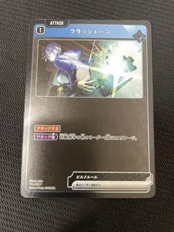 Digimon Card Xrosr Stars Flash Bang Snow White Raid Promo Cross Japan - Image 1