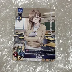 Digimon Card Uniform Girlfriend 2.5 Pr Card Koga Nozomi Lice Promo Lyceeov Japan - Image 1
