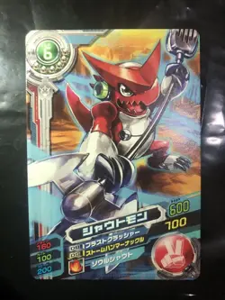Digimon Card Rare No. No Shoutmon Event-Only Promo Super Digi Japan - Image 2