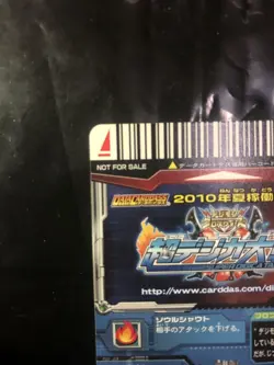 Digimon Card Rare No. No Shoutmon Event-Only Promo Super Digi Japan - Image 4