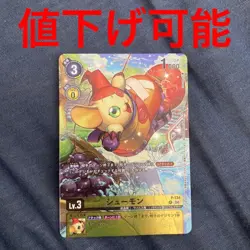 Digimon Card Shumon Promo P-134 Japan - Image 1