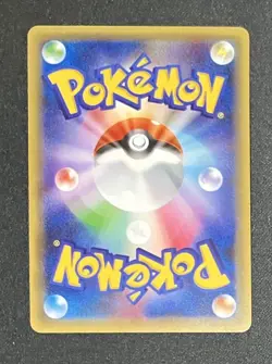 Digimon Card Crobat Break Promo Japan - Image 2