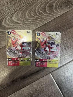 Digimon Card Shoutmont Ultimate Cup Promo Parallel Japan - Image 1