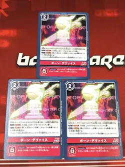 Digimon Card Pawn Device Promo Set Of 3 Japan - Image 1