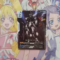 Digimon Card Gundam Card Game White Striker Pack C Promo St04 Japan - Image 1
