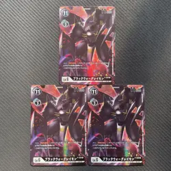 Digimon Card Black War Greymon Promo3 Cards Japan - Image 1