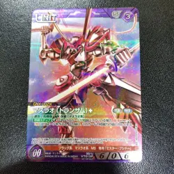 Digimon Card Gundam War Negza Promo Masrao Transam Japan - Image 1