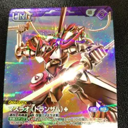 Digimon Card Gundam War Negza Promo Masrao Transam Japan - Image 2
