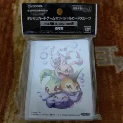 Digimon Card Game Promotion Pack Sleeve Japan - Image 4