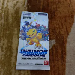 Digimon Card Game Promotion Pack Sleeve Japan - Image 5
