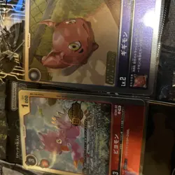 Digimon Card Gigimon Emomon Dorimon Promo 3 Cards In Total Japan - Image 1