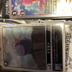 Digimon Card Gigimon Emomon Dorimon Promo 3 Cards In Total Japan - Image 2