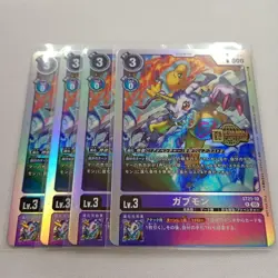 Digimon Card Gabumon 4 Cards Welcome Tamers Pack Promo 2 Japan - Image 1